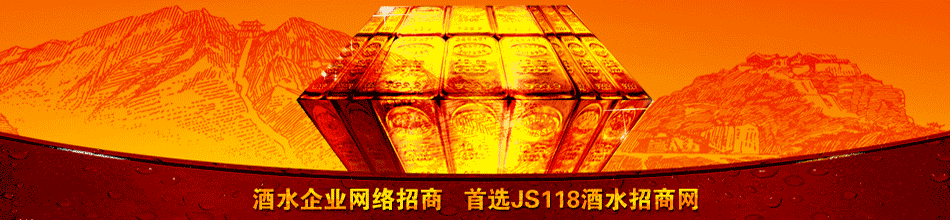 贵州黔窖酒业有限公司
